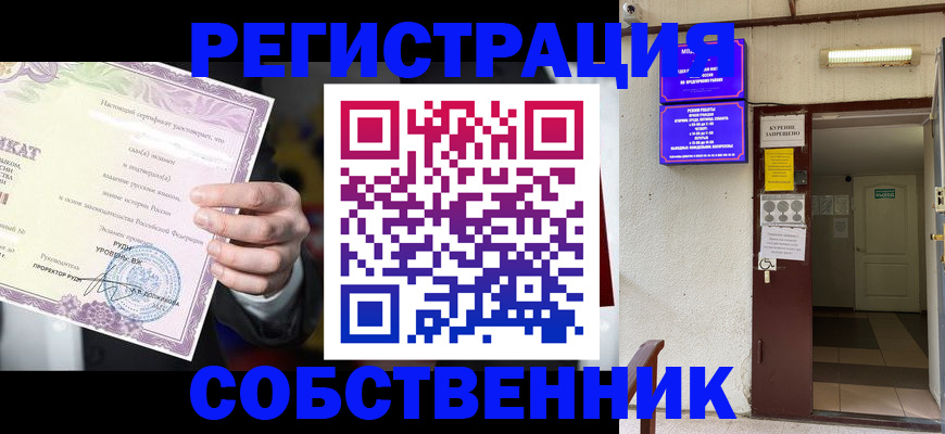 временная регистрация недорого в Карабаново